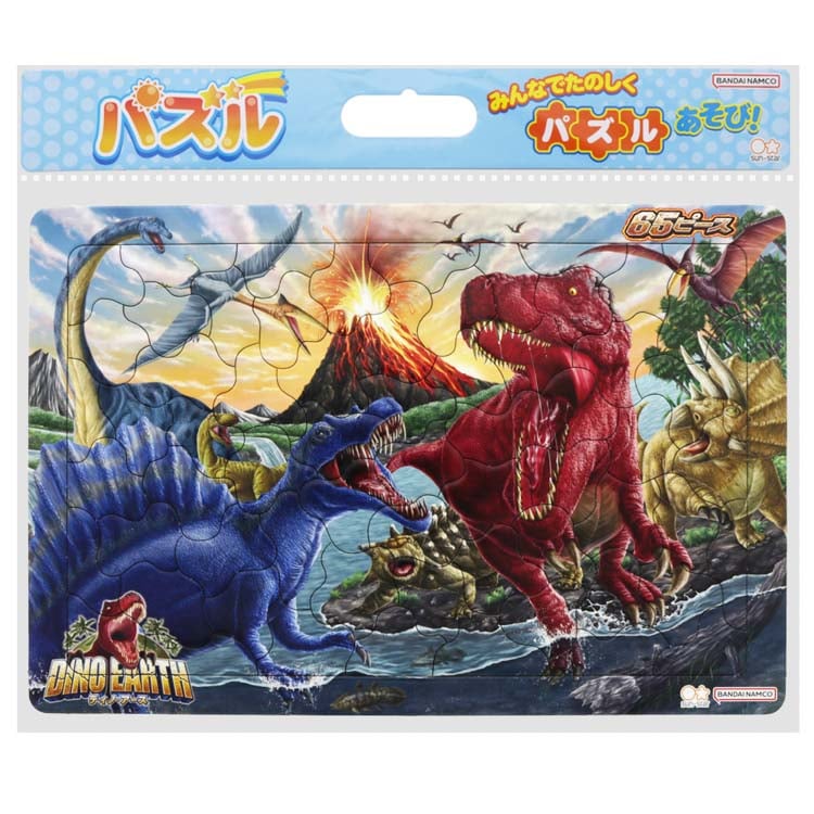 SUN-6309001A パズル65P ディノ・アース 65ピース ［CP-IT］ サン