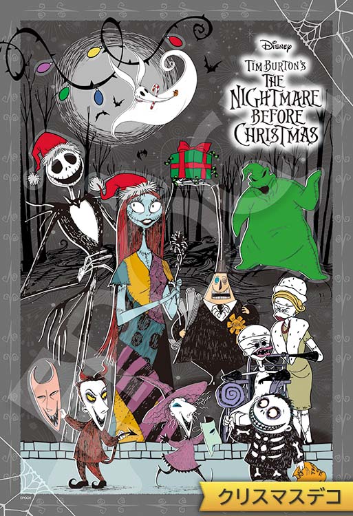 EPO-73-402 ディズニー The Nightmare Before Christmas（ナイトメアー