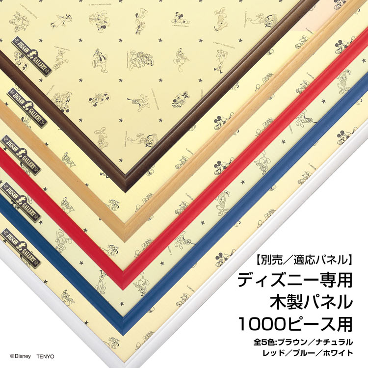 TEN-D1000-884 ディズニー 海の中のコンサート（リトル・マーメイド