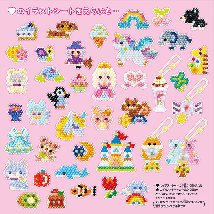 AQ-S101 アクアビーズ スーパーアクアビーズ Wバッグ カラフル