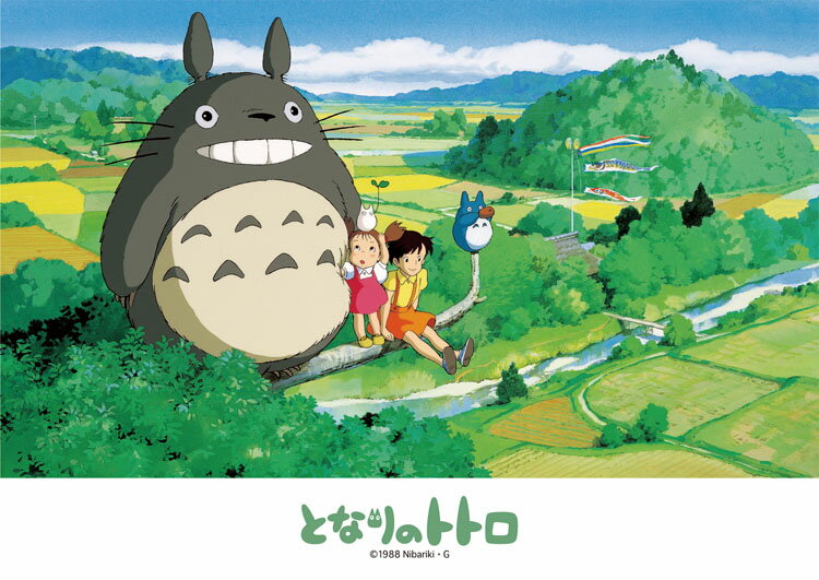 24.となりのトトロ色々セット 24.となりのトトロ色々セット 楽天市場