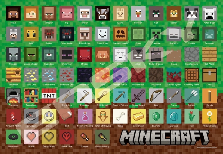 ENS-1000T-195 Minecraft Pixel Icons 1000ピース エンスカイ の商品