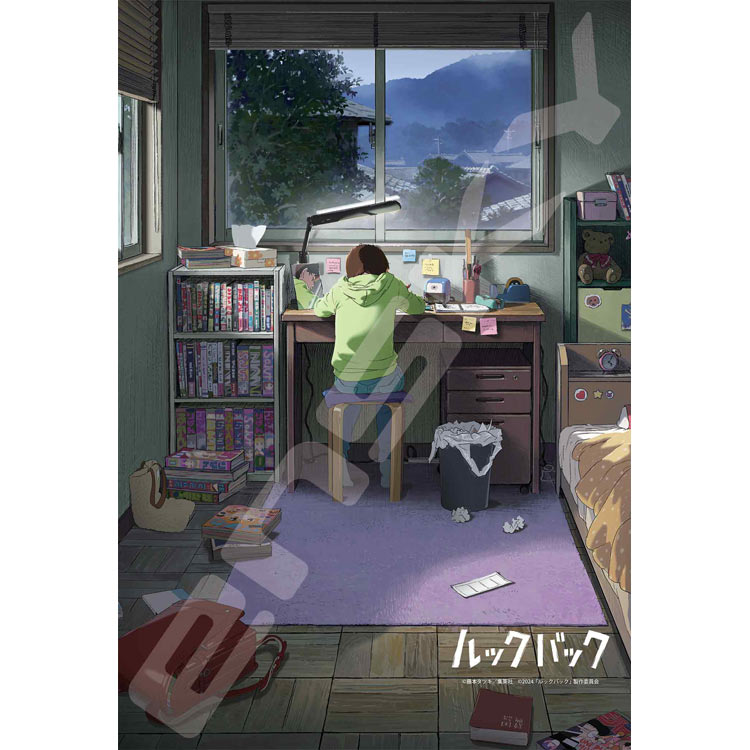 ENS-300-3123 劇場アニメ「ルックバック」 ルックバック 300ピース