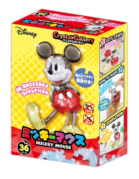 HAN-07654 ミッキーマウス クリスタルギャラリー ミッキーマウス