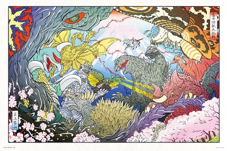 YAM-10-1483 ゴジラ 富士怪獣大乱戦 1000ピース やのまん の商品詳細
