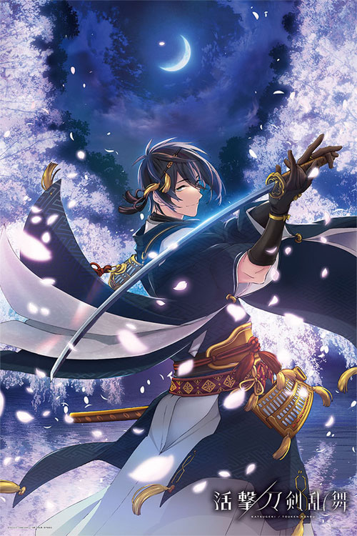 YAM-10-1292 活撃 刀剣乱舞 三日月宗近 1000ピース やのまん の商品