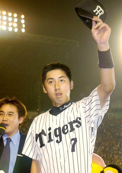 今岡誠感性の1番打者 誰もが認める素質…：2003年 阪神セ界制覇
