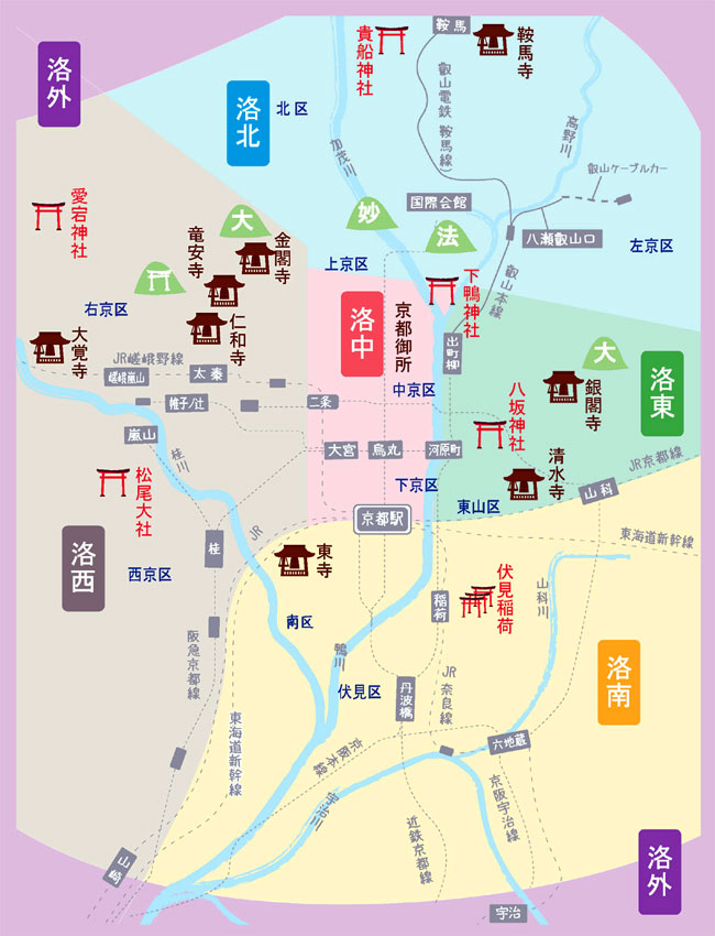 京都の神社仏閣 ｜ 寺社巡りドットコム