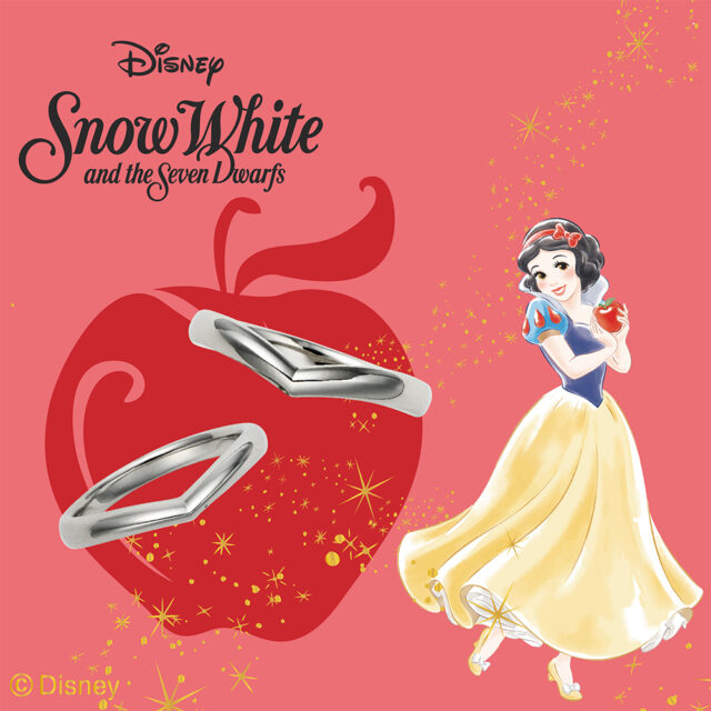 ディズニープリンセス – 白雪姫 婚約指輪 | ディズニープリンセス
