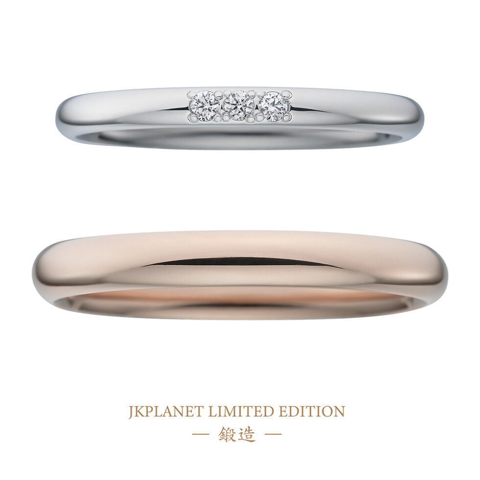 JKPLANETリミテッドエディション-鍛造-結婚指輪(ミラー仕上げ