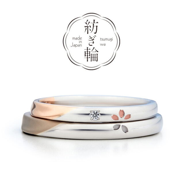 紡ぎ輪 – 運命 – 結婚指輪(クラフト仕上げ) | 紡ぎ輪(つむぎわ