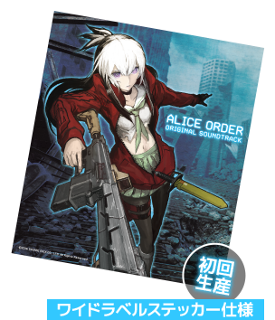 アリスオーダー | SQUARE ENIX