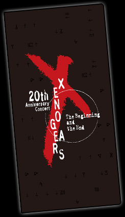 Xenogears 20th Anniversary Concert -The Beginning and the End