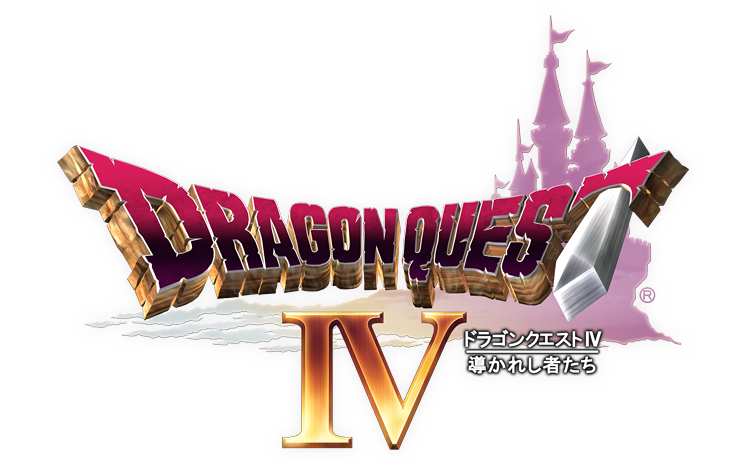 ドラゴンクエストIV for スマートフォン 公式プロモーションサイト