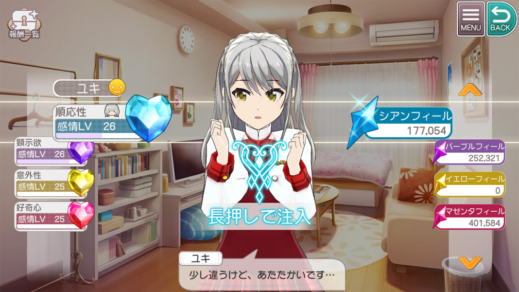 システム - プロジェクト東京ドールズ 公式サイト | SQUARE ENIX