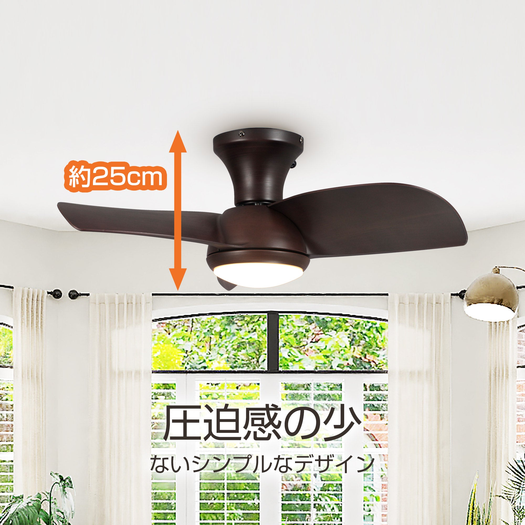 Parrot Uncle シーリングファンライト 照明 ファン 小型3枚羽根 LED