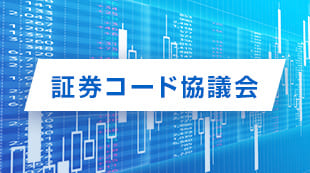 日本取引所グループ