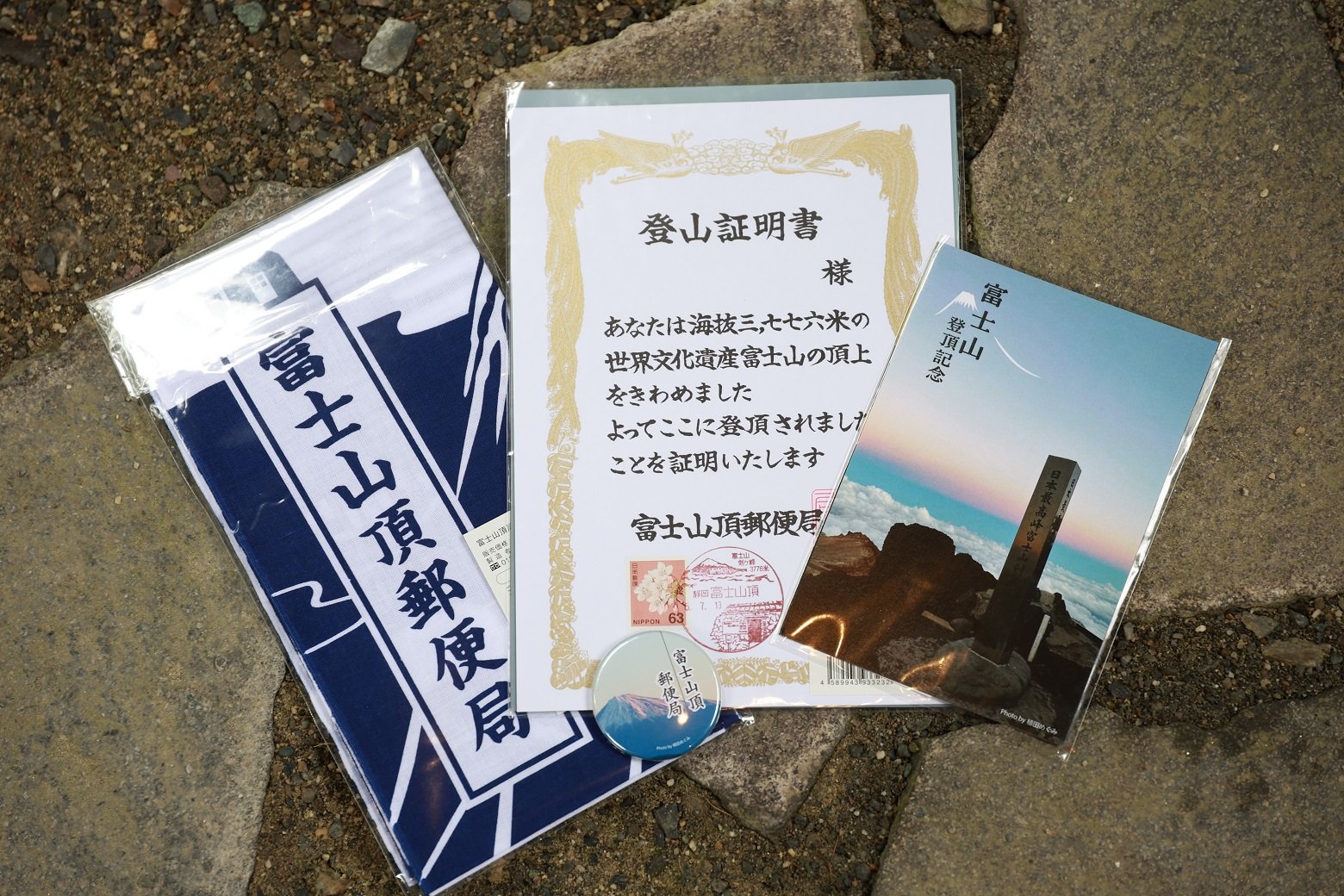 のぞき見郵便局】 勤務経験者が語る「富士山頂郵便局の秘密」｜JP CAST