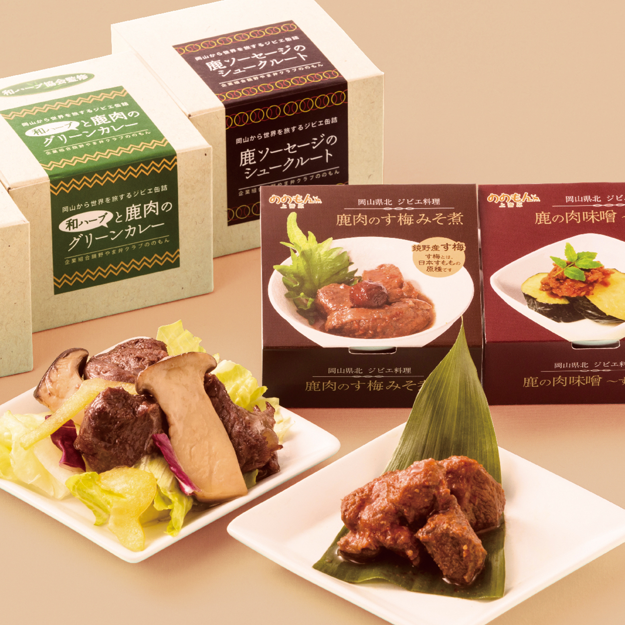 catalog_079.jpg