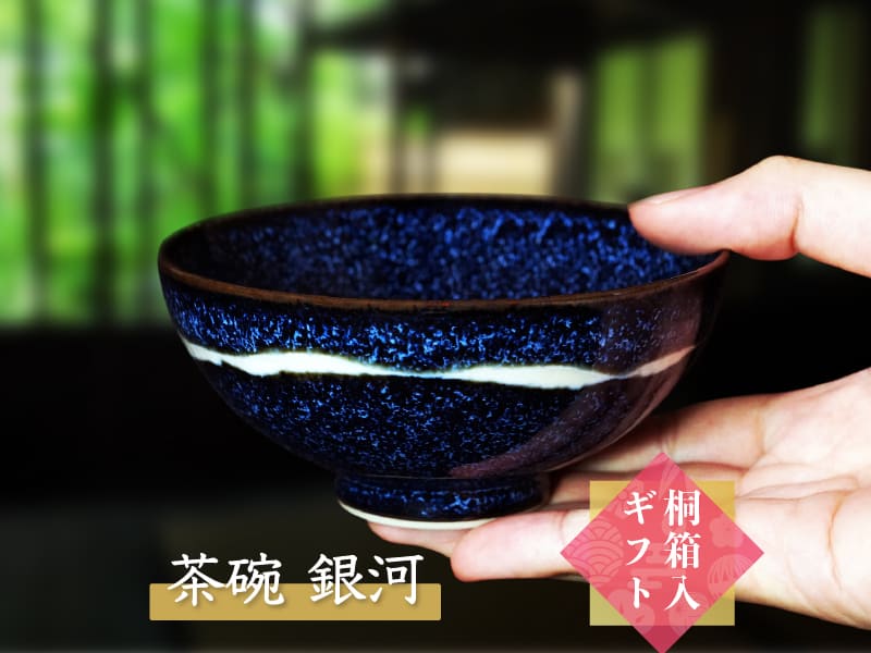 最大級の真右エ門窯専門店｜ 有田焼作品一覧