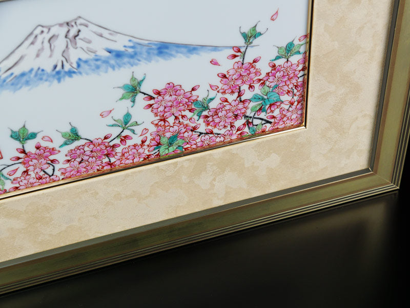 有田焼】陶額 富士桜満開図