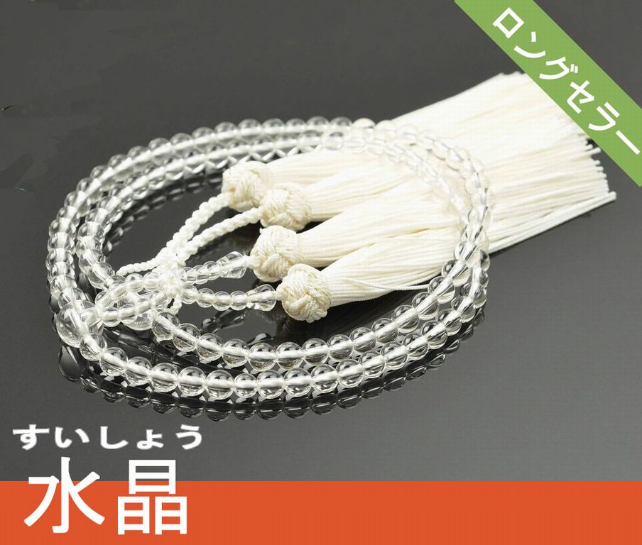 本水晶 蓮華切り房（白） 浄土真宗（門徒） 女性用本式数珠 ｜ 数珠