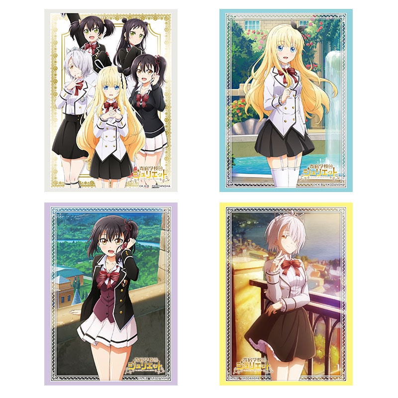 Goods -TVアニメ「寄宿学校のジュリエット」公式サイト-