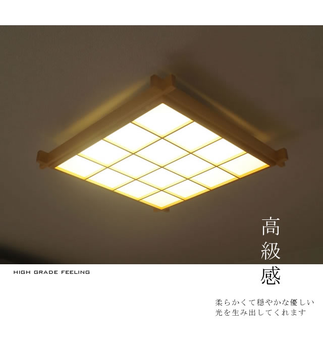 間接照明 シーリングライト JKC190｜ジュリア インテリア