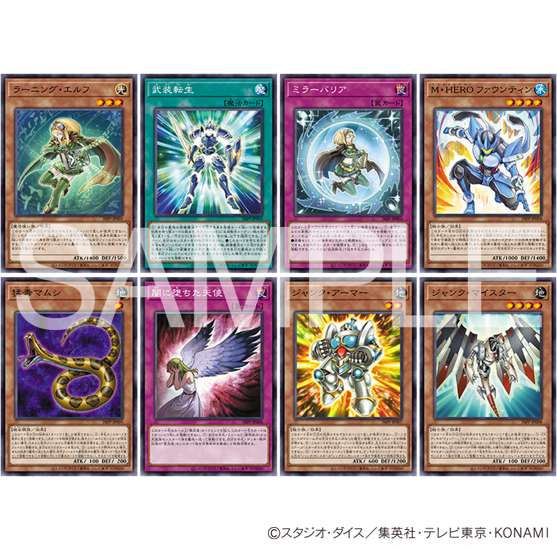 ジャンプフェスタ公式ショップ｜ジャンプフェスタ 2026