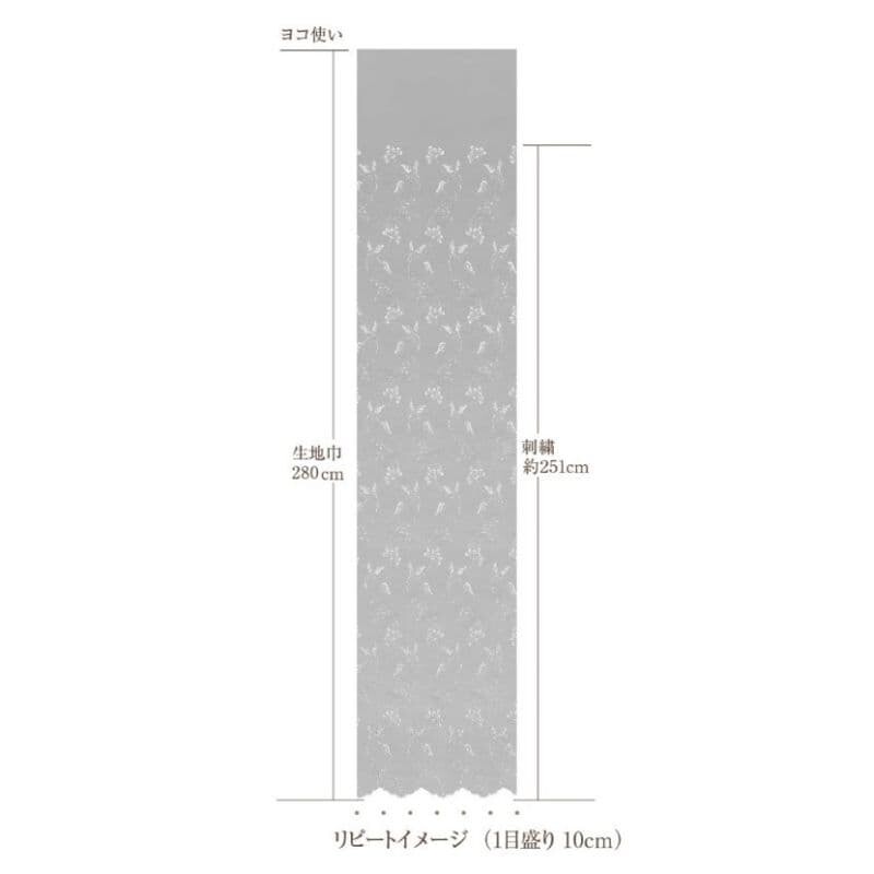 セーラ レースカーテン JB-92619 ゴールド ｜ジャストカーテン