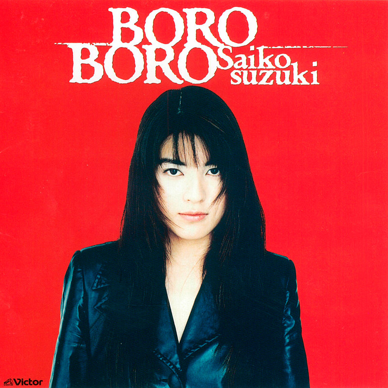 鈴木 彩子 | BORO BORO | ビクターエンタテインメント
