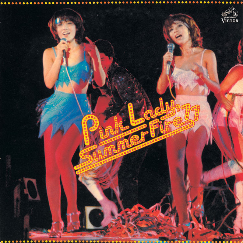 ピンク・レディー／PINK LADY | サマー・ファイア'77 | ビクター