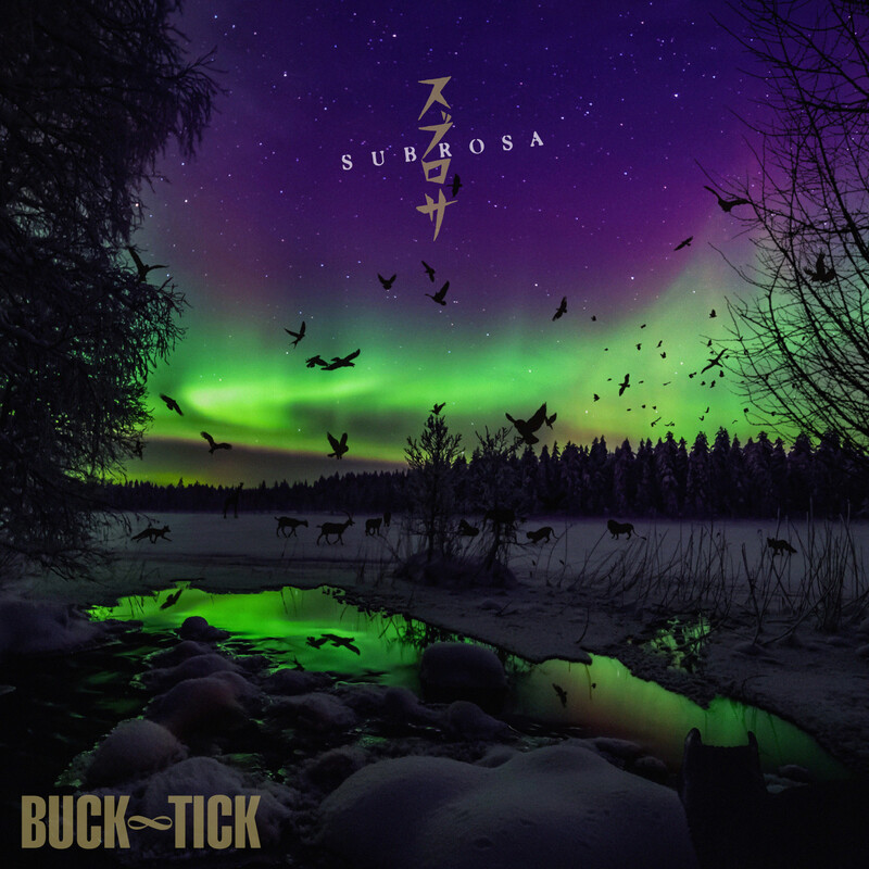 試聴】BUCK-TICK | 冥王星で死ね | ビクターエンタテインメント