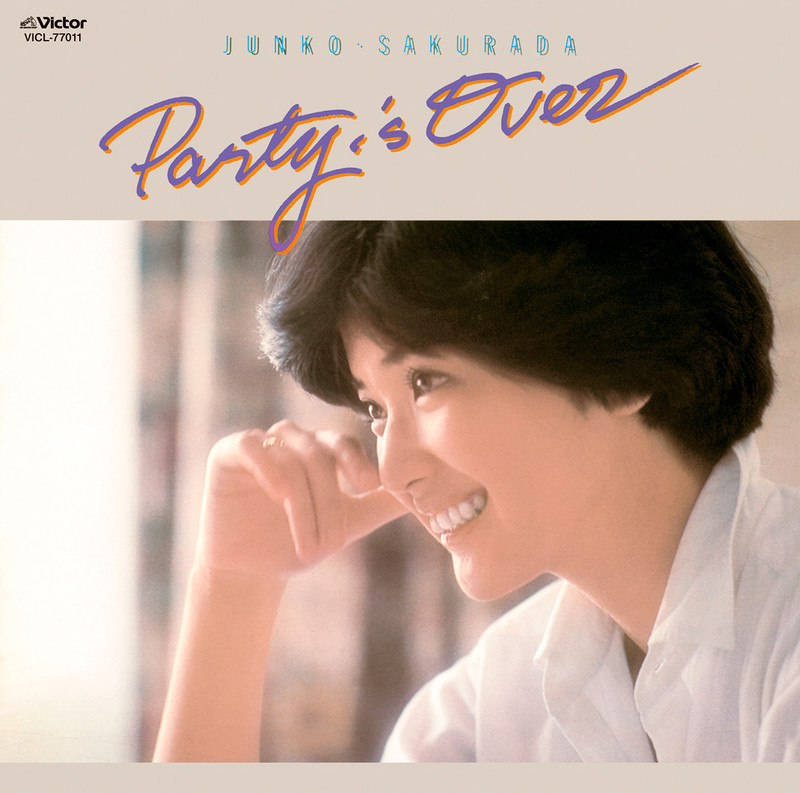 桜田 淳子 | 桜田淳子BOX～スーパー・ライブ・コレクション
