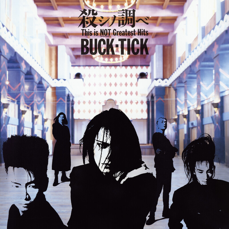 BUCK-TICK | 狂った太陽 (完全生産限定アナログ盤) | ビクター