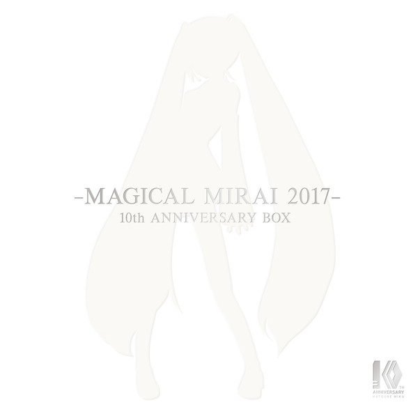 初音ミク | 初音ミク「マジカルミライ 2017」 初音ミク10周年記念盤