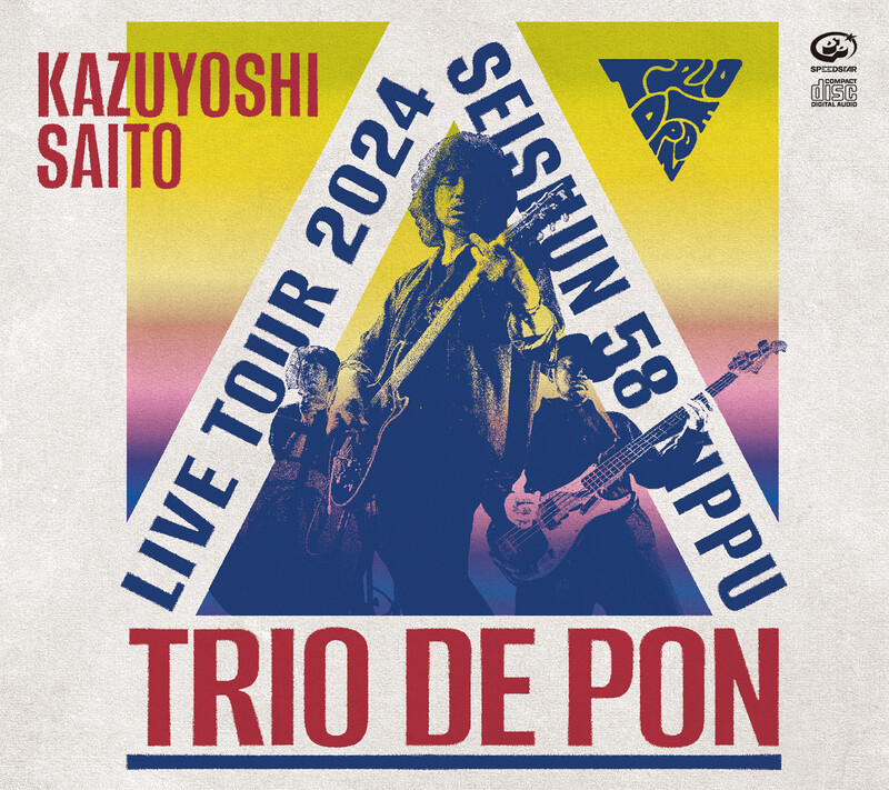 斉藤 和義 | 斉藤和義ライブツアー2024 “青春58きっぷ”～Trio de Pon