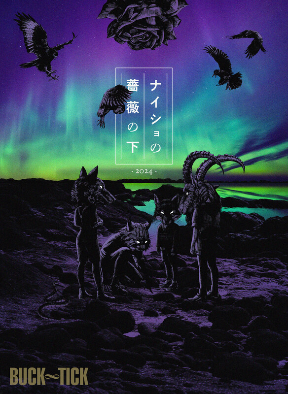 BUCK-TICK | ナイショの薔薇の下 2024 | ビクターエンタテインメント