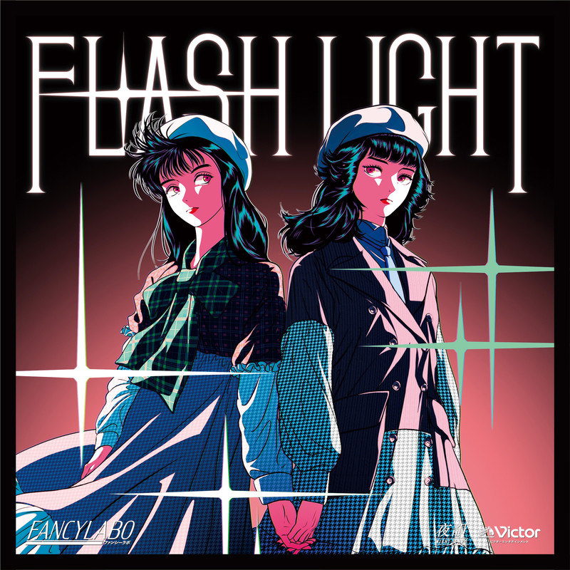 FANCYLABO | Flash Light / Trouble Maker | ビクターエンタテインメント