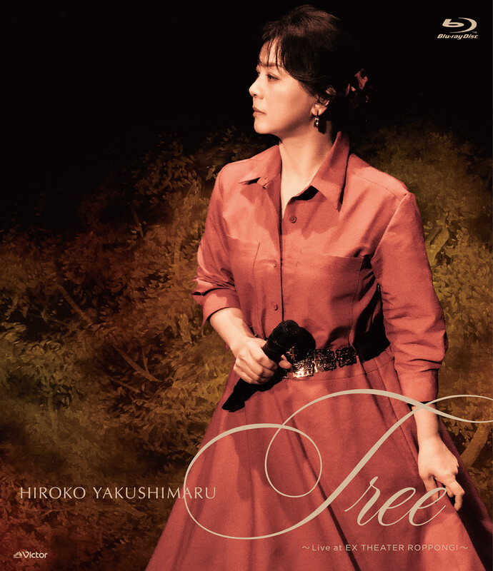 薬師丸ひろ子 | Tree～Live at EX THEATER ROPPONGI（Blu-ray