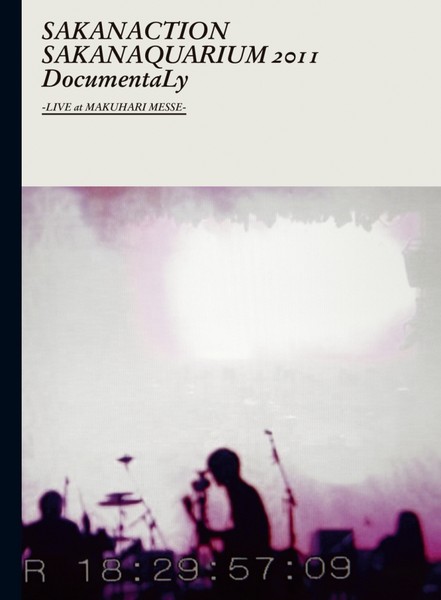 サカナクション | SAKANAQUARIUM 2011 DocumentaLy -LIVE at MAKUHARI