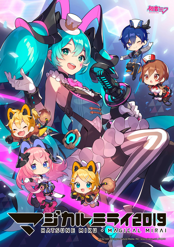 初音ミク | 初音ミク「マジカルミライ 2019」 | ビクター