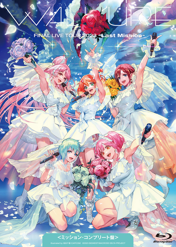 ワルキューレ | ワルキューレ FINAL LIVE TOUR 2023 ～Last Mission