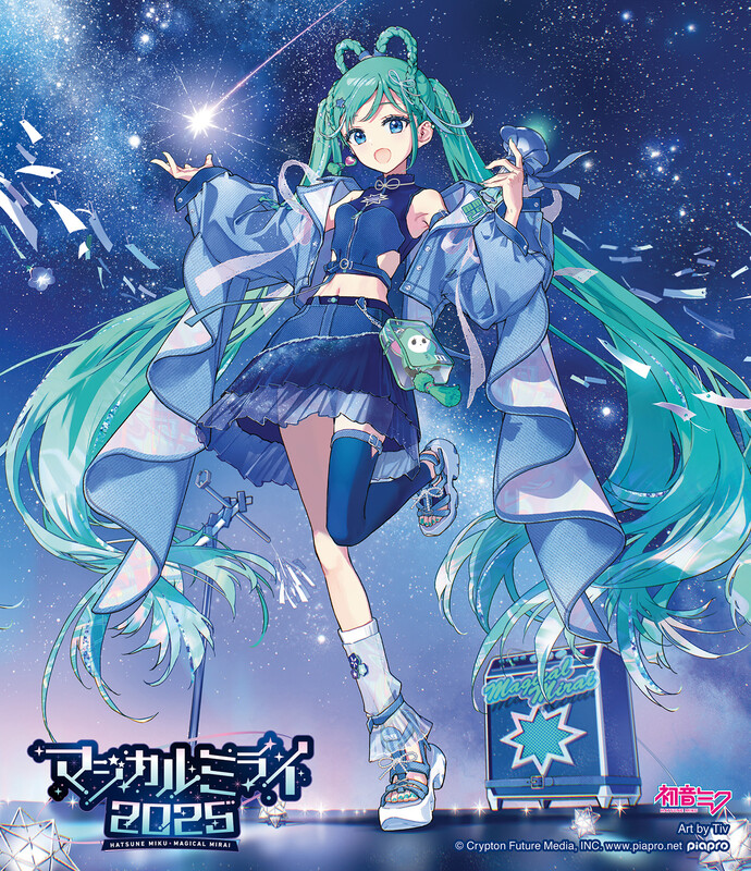 初音ミク | 初音ミク「マジカルミライ 2016」（Blu-ray限定盤
