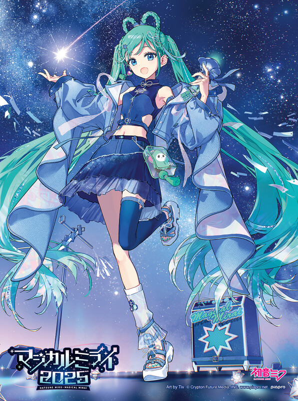 初音ミク | 初音ミク「マジカルミライ 2016」（Blu-ray限定盤