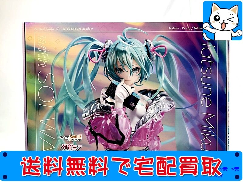 初音ミクフィギュア買取｜高価査定・最短当日入金 | おもちゃ買取ドットJP