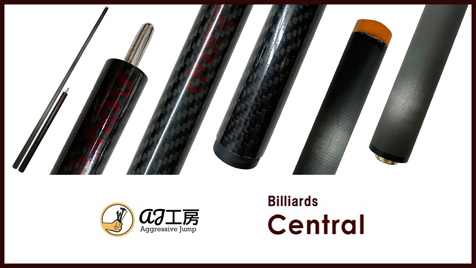 CENTRAL：「Aggressive Jump」カーボンジャンプ、入荷！ | 「On the
