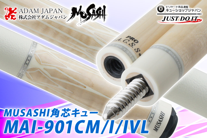 CUE-SHOP.JP：MUSASHI 角芯 MAI-901CM | 「On the hill！」