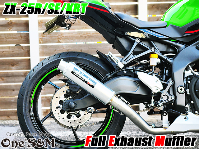 QR簡易説明書付き NEW ZX-25R 専用 SE KRT フルエキゾーストマフラー
