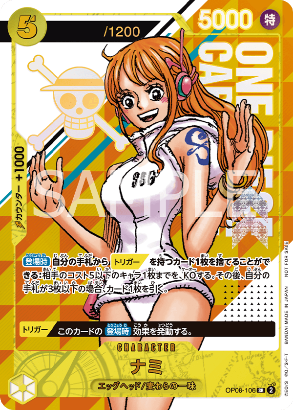 ONE PIECEカードゲーム 3周年企画 − TOPICS｜ONE PIECEカードゲーム